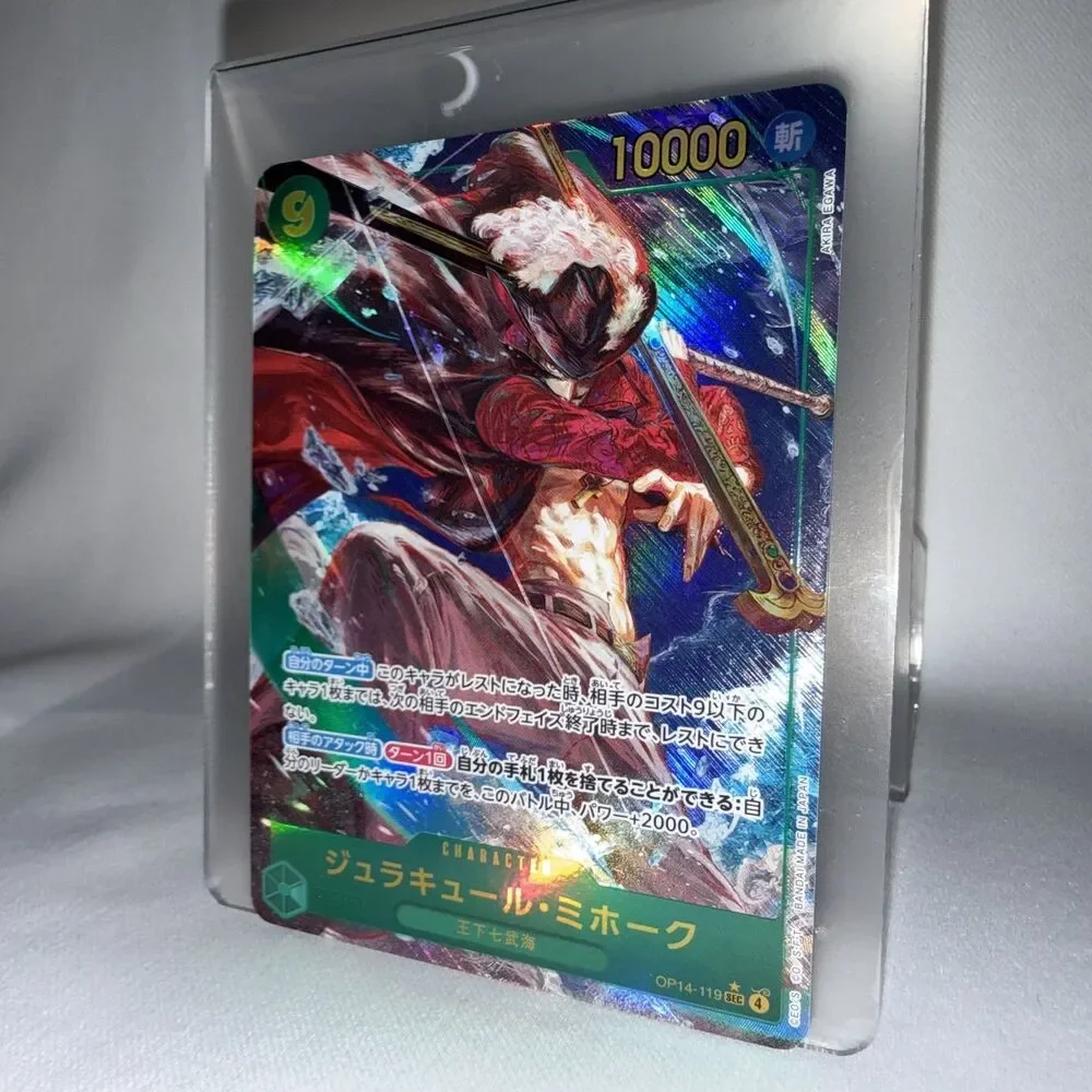 Dracule Mihawk OP14-120 SEC Alt Japanese U.S. Seller Near Mint Card B10